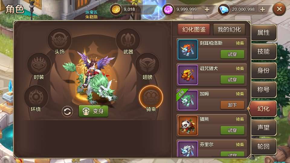图片[18]源码屋- 梦幻 大话 三国 传奇 H5 魔兽 仙侠 卡牌  回合最强魔力宝贝完整版