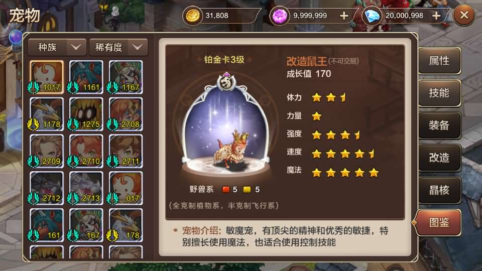 图片[19]源码屋- 梦幻 大话 三国 传奇 H5 魔兽 仙侠 卡牌  回合最强魔力宝贝完整版