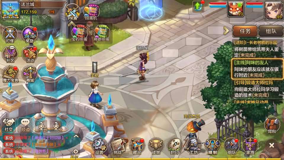 图片[2]源码屋- 梦幻 大话 三国 传奇 H5 魔兽 仙侠 卡牌  回合最强魔力宝贝完整版