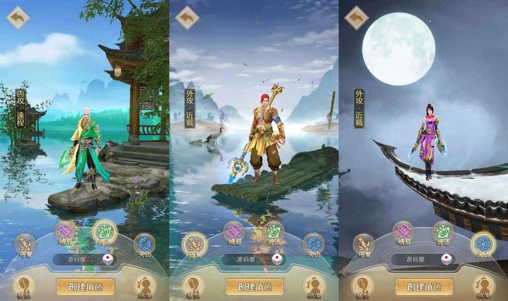 天龙八部荣耀打金版