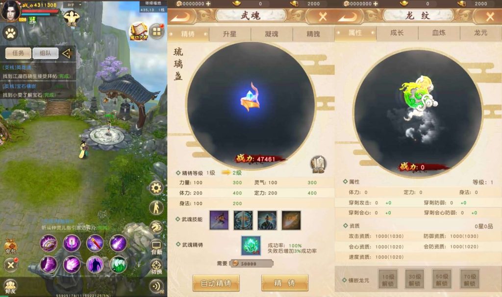 图片[4]源码屋- 梦幻 大话 三国 传奇 H5 魔兽 仙侠 卡牌  回合天龙八部荣耀打金版