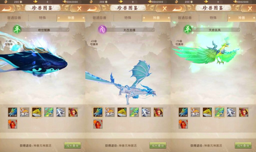 图片[5]源码屋- 梦幻 大话 三国 传奇 H5 魔兽 仙侠 卡牌  回合天龙八部荣耀打金版