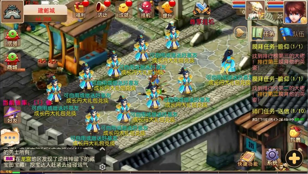 图片[6]源码屋- 梦幻 大话 三国 传奇 H5 魔兽 仙侠 卡牌  回合逆战大海龟尊享挂机版