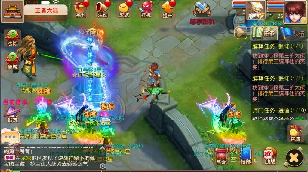 图片[16]源码屋- 梦幻 大话 三国 传奇 H5 魔兽 仙侠 卡牌  回合逆战大海龟尊享挂机版