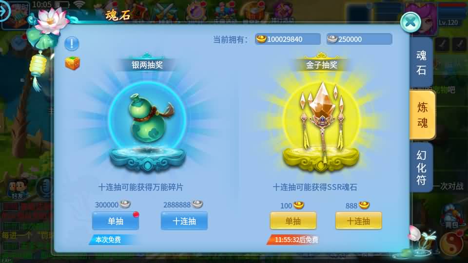 怀旧回合手游【天书奇谈3D烽火版】最新整理Linux手工服务端+安卓苹果双端+GM后台+假人陪玩+详细搭建教程