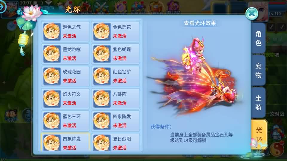 图片[8]源码屋- 梦幻 大话 三国 传奇 H5 魔兽 仙侠 卡牌  回合怀旧回合手游【天书奇谈3D烽火版】最新整理Linux手工服务端+安卓苹果双端+GM后台+假人陪玩+详细搭建教程