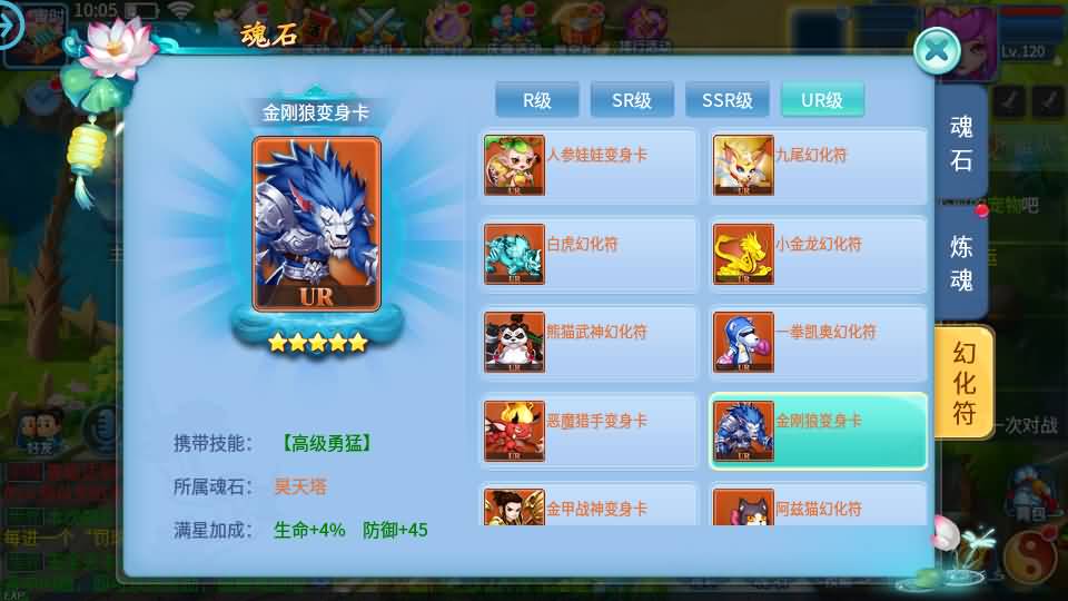 图片[2]源码屋- 梦幻 大话 三国 传奇 H5 魔兽 仙侠 卡牌  回合怀旧回合手游【天书奇谈3D烽火版】最新整理Linux手工服务端+安卓苹果双端+GM后台+假人陪玩+详细搭建教程