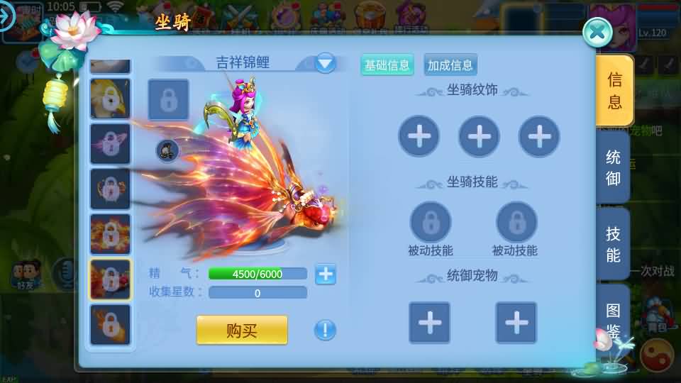 图片[9]源码屋- 梦幻 大话 三国 传奇 H5 魔兽 仙侠 卡牌  回合怀旧回合手游【天书奇谈3D烽火版】最新整理Linux手工服务端+安卓苹果双端+GM后台+假人陪玩+详细搭建教程