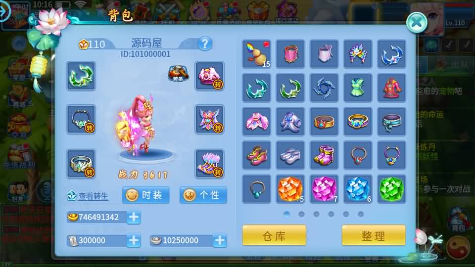 图片[14]源码屋- 梦幻 大话 三国 传奇 H5 魔兽 仙侠 卡牌  回合怀旧回合手游【天书奇谈3D烽火版】最新整理Linux手工服务端+安卓苹果双端+GM后台+假人陪玩+详细搭建教程