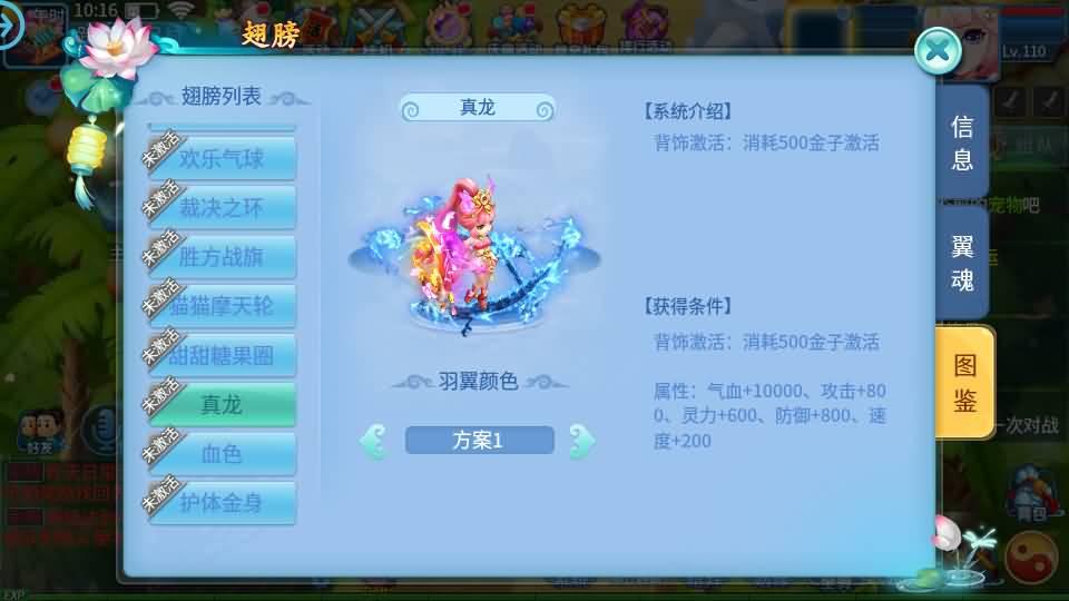 图片[15]源码屋- 梦幻 大话 三国 传奇 H5 魔兽 仙侠 卡牌  回合怀旧回合手游【天书奇谈3D烽火版】最新整理Linux手工服务端+安卓苹果双端+GM后台+假人陪玩+详细搭建教程
