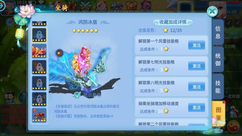 图片[16]源码屋- 梦幻 大话 三国 传奇 H5 魔兽 仙侠 卡牌  回合怀旧回合手游【天书奇谈3D烽火版】最新整理Linux手工服务端+安卓苹果双端+GM后台+假人陪玩+详细搭建教程