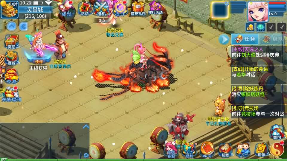图片[3]源码屋- 梦幻 大话 三国 传奇 H5 魔兽 仙侠 卡牌  回合怀旧回合手游【天书奇谈3D烽火版】最新整理Linux手工服务端+安卓苹果双端+GM后台+假人陪玩+详细搭建教程