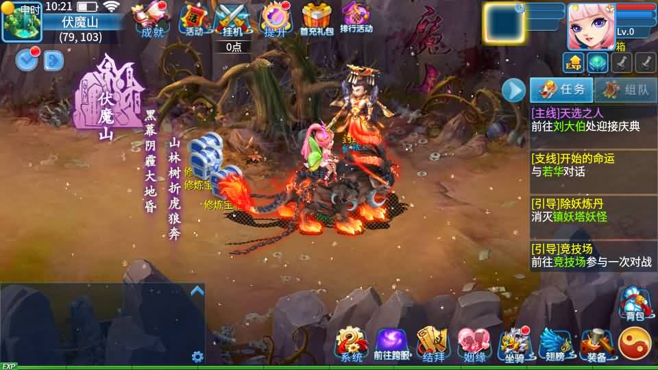 图片[19]源码屋- 梦幻 大话 三国 传奇 H5 魔兽 仙侠 卡牌  回合怀旧回合手游【天书奇谈3D烽火版】最新整理Linux手工服务端+安卓苹果双端+GM后台+假人陪玩+详细搭建教程