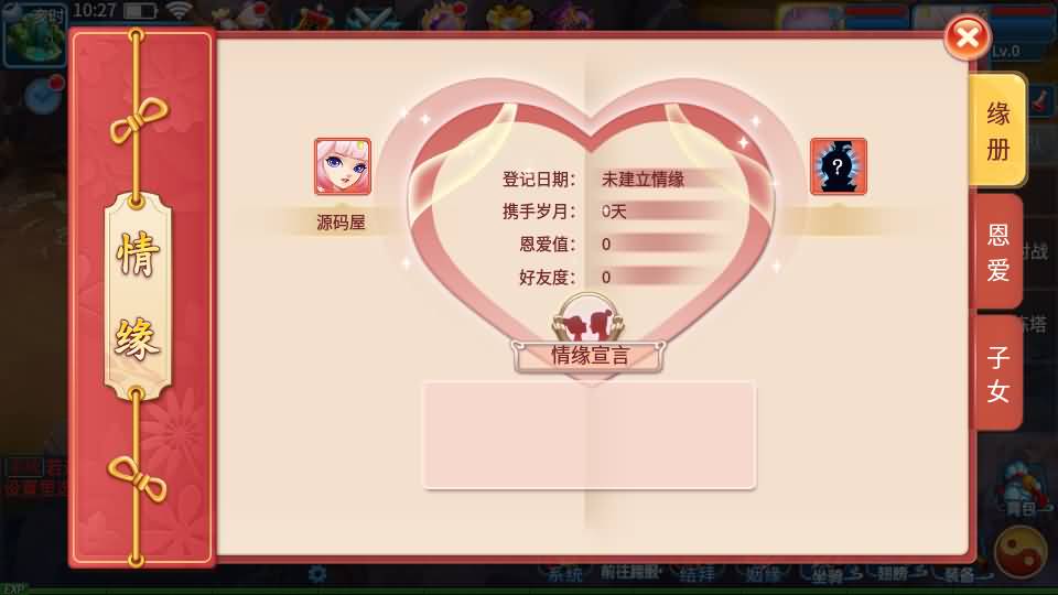 图片[23]源码屋- 梦幻 大话 三国 传奇 H5 魔兽 仙侠 卡牌  回合怀旧回合手游【天书奇谈3D烽火版】最新整理Linux手工服务端+安卓苹果双端+GM后台+假人陪玩+详细搭建教程