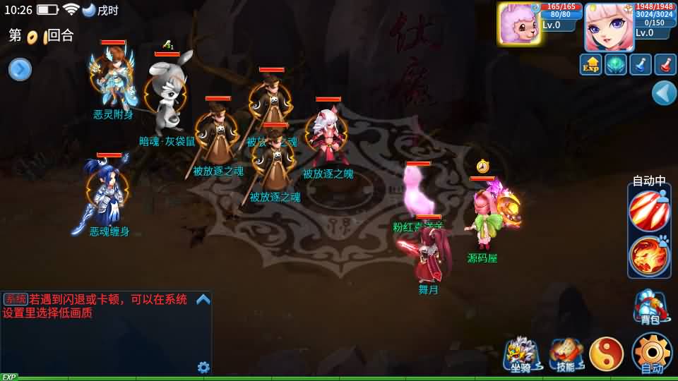 图片[22]源码屋- 梦幻 大话 三国 传奇 H5 魔兽 仙侠 卡牌  回合怀旧回合手游【天书奇谈3D烽火版】最新整理Linux手工服务端+安卓苹果双端+GM后台+假人陪玩+详细搭建教程