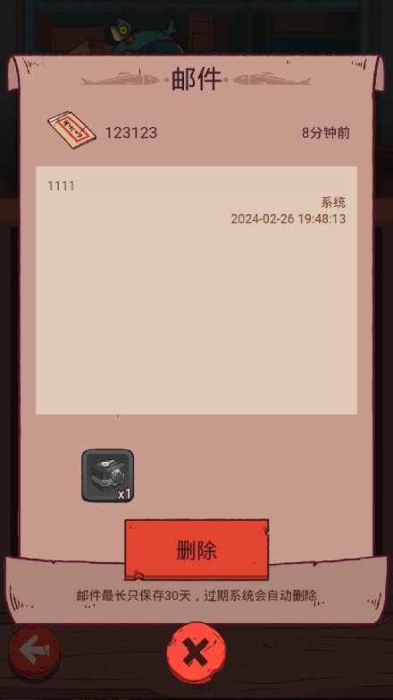 图片[2]源码屋- 梦幻 大话 三国 传奇 H5 魔兽 仙侠 卡牌  回合咸鱼之王
