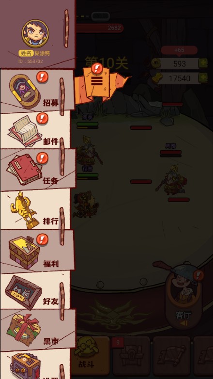 图片[3]源码屋- 梦幻 大话 三国 传奇 H5 魔兽 仙侠 卡牌  回合咸鱼之王