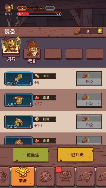 图片[4]源码屋- 梦幻 大话 三国 传奇 H5 魔兽 仙侠 卡牌  回合咸鱼之王