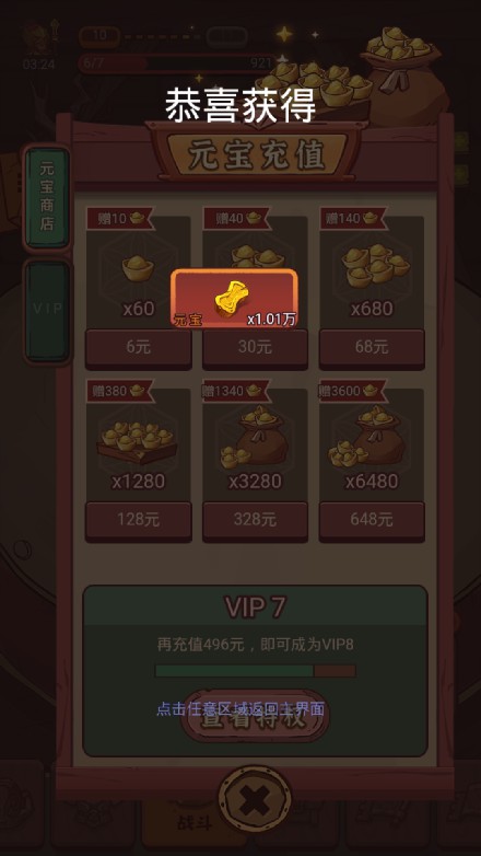 图片[5]源码屋- 梦幻 大话 三国 传奇 H5 魔兽 仙侠 卡牌  回合咸鱼之王