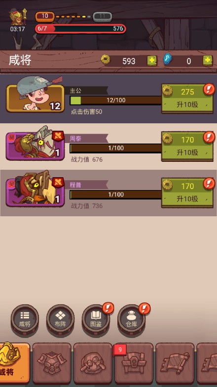 图片[6]源码屋- 梦幻 大话 三国 传奇 H5 魔兽 仙侠 卡牌  回合咸鱼之王