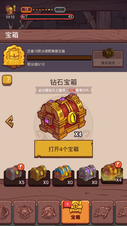 图片[7]源码屋- 梦幻 大话 三国 传奇 H5 魔兽 仙侠 卡牌  回合咸鱼之王