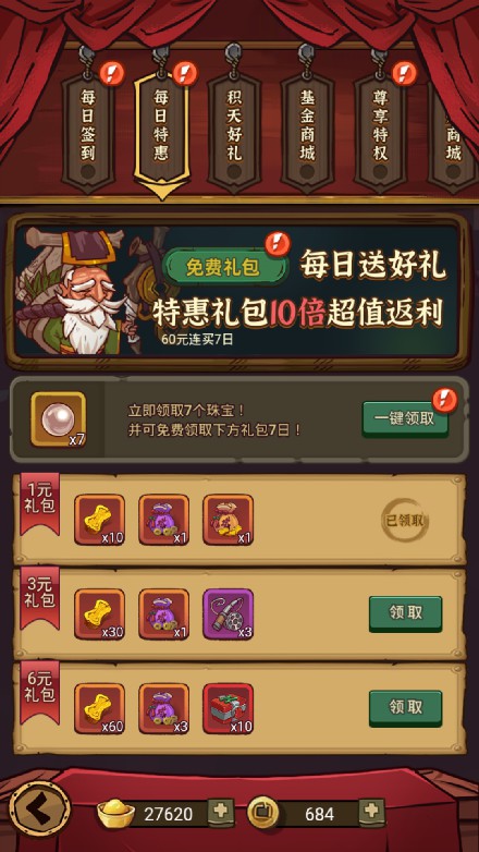 图片[8]源码屋- 梦幻 大话 三国 传奇 H5 魔兽 仙侠 卡牌  回合咸鱼之王