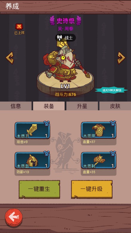 图片[9]源码屋- 梦幻 大话 三国 传奇 H5 魔兽 仙侠 卡牌  回合咸鱼之王