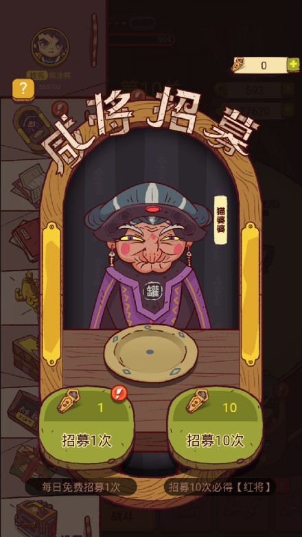 图片[10]源码屋- 梦幻 大话 三国 传奇 H5 魔兽 仙侠 卡牌  回合咸鱼之王