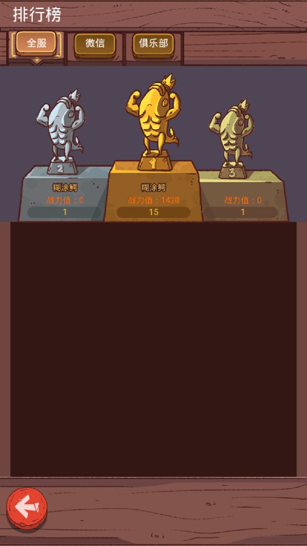 图片[11]源码屋- 梦幻 大话 三国 传奇 H5 魔兽 仙侠 卡牌  回合咸鱼之王