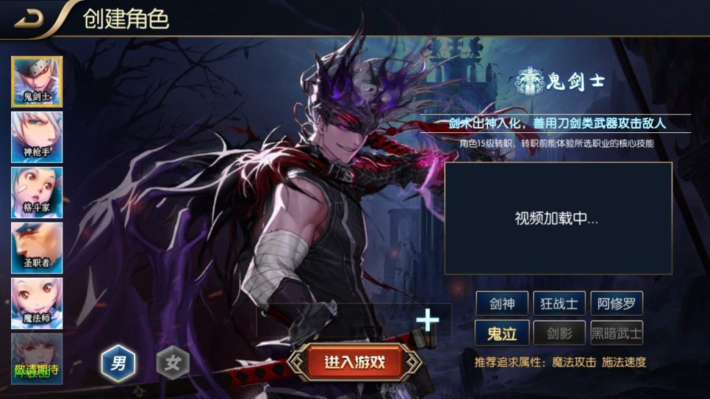 图片[2]源码屋- 梦幻 大话 三国 传奇 H5 魔兽 仙侠 卡牌  回合追忆阿拉德4.0