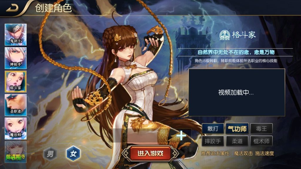 图片[3]源码屋- 梦幻 大话 三国 传奇 H5 魔兽 仙侠 卡牌  回合追忆阿拉德4.0