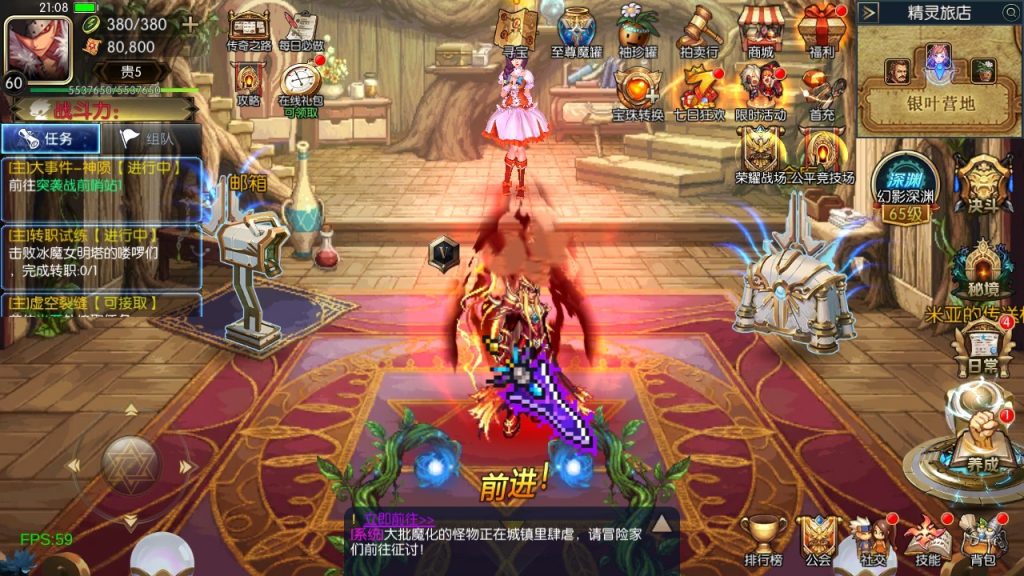 图片[4]源码屋- 梦幻 大话 三国 传奇 H5 魔兽 仙侠 卡牌  回合追忆阿拉德4.0