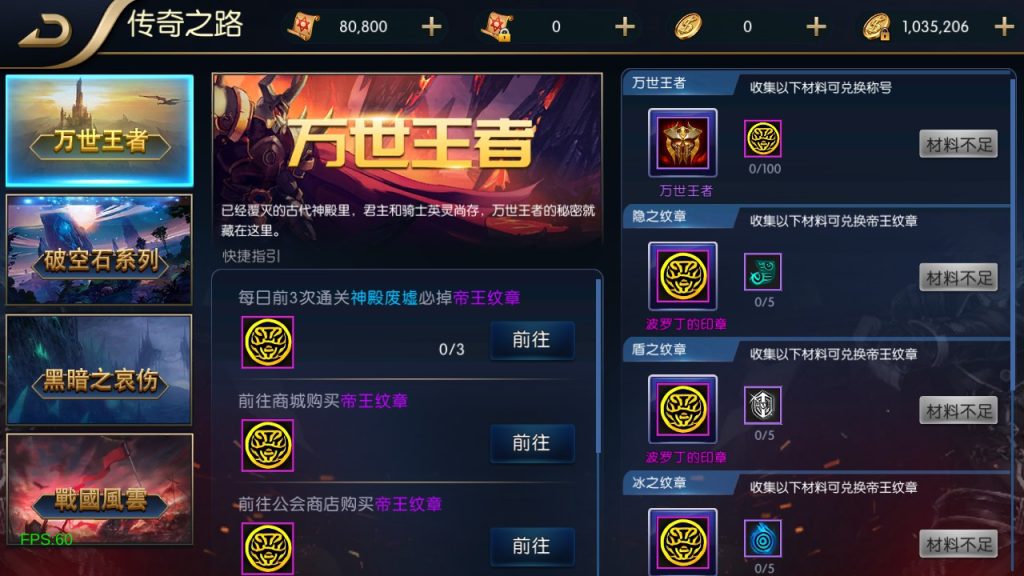 图片[5]源码屋- 梦幻 大话 三国 传奇 H5 魔兽 仙侠 卡牌  回合追忆阿拉德4.0