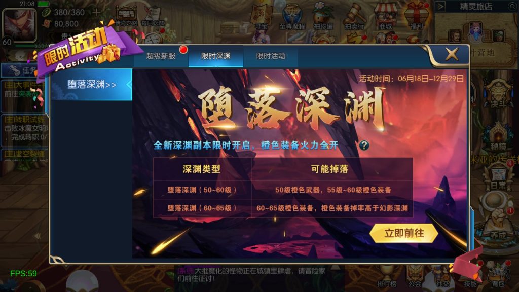 图片[7]源码屋- 梦幻 大话 三国 传奇 H5 魔兽 仙侠 卡牌  回合追忆阿拉德4.0