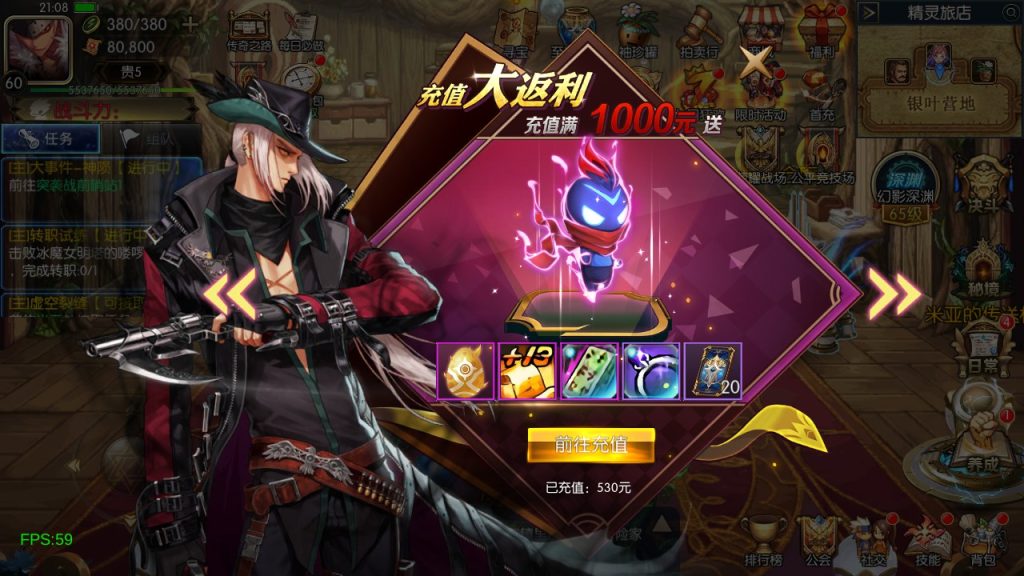 图片[8]源码屋- 梦幻 大话 三国 传奇 H5 魔兽 仙侠 卡牌  回合追忆阿拉德4.0
