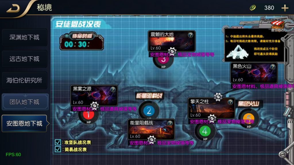 图片[10]源码屋- 梦幻 大话 三国 传奇 H5 魔兽 仙侠 卡牌  回合追忆阿拉德4.0