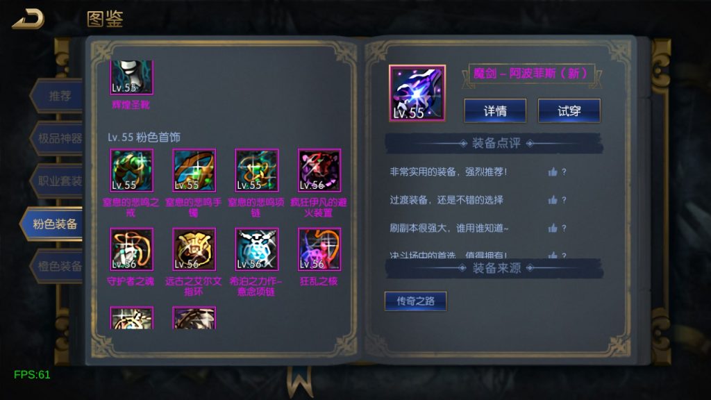 图片[12]源码屋- 梦幻 大话 三国 传奇 H5 魔兽 仙侠 卡牌  回合追忆阿拉德4.0