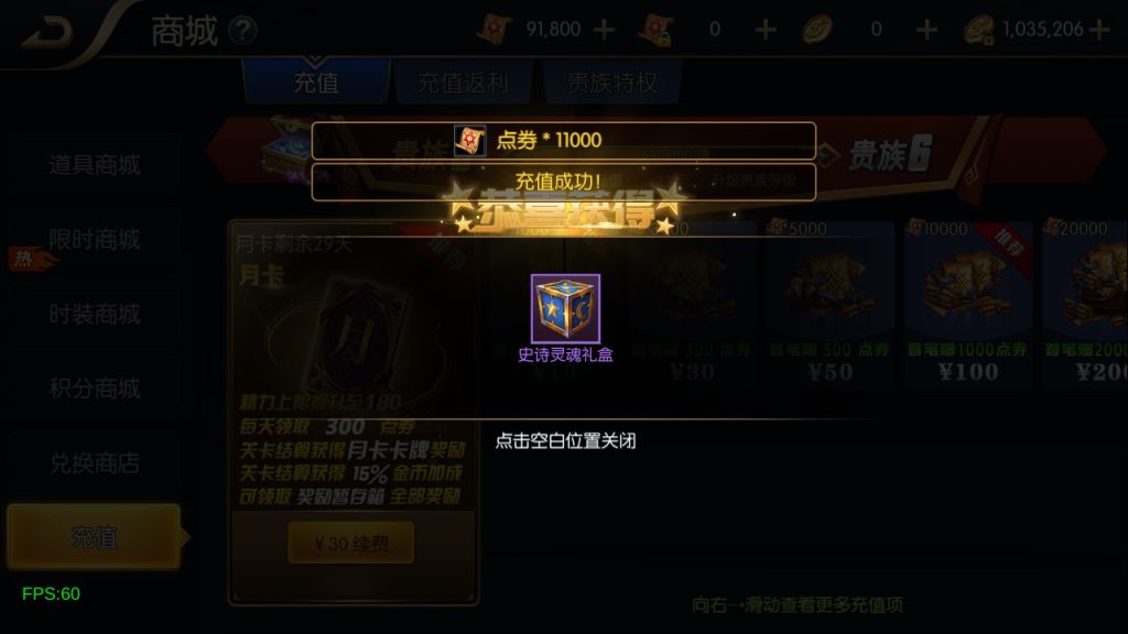 图片[13]源码屋- 梦幻 大话 三国 传奇 H5 魔兽 仙侠 卡牌  回合追忆阿拉德4.0