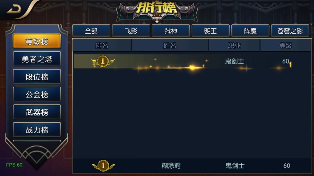 图片[14]源码屋- 梦幻 大话 三国 传奇 H5 魔兽 仙侠 卡牌  回合追忆阿拉德4.0