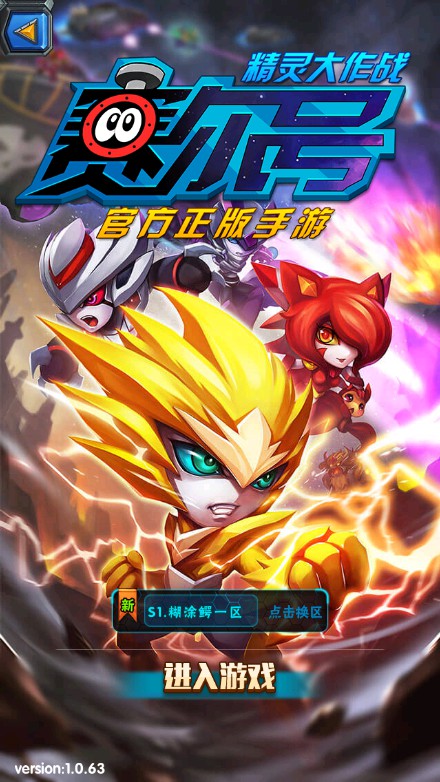 图片[2]- 梦幻 大话 三国 传奇 H5 魔兽 仙侠 卡牌  回合【赛尔号精灵大作战】win手工外网端+架设视频教程+GM后台+双端- 梦幻 大话 三国 传奇 H5 魔兽 仙侠 卡牌  回合纬度源码网