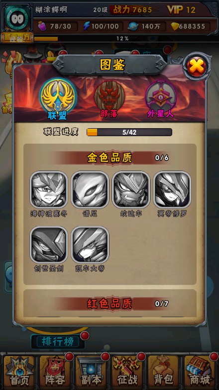 图片[5]- 梦幻 大话 三国 传奇 H5 魔兽 仙侠 卡牌  回合【赛尔号精灵大作战】win手工外网端+架设视频教程+GM后台+双端- 梦幻 大话 三国 传奇 H5 魔兽 仙侠 卡牌  回合纬度源码网