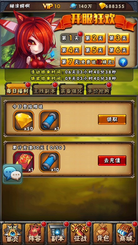 图片[8]- 梦幻 大话 三国 传奇 H5 魔兽 仙侠 卡牌  回合【赛尔号精灵大作战】win手工外网端+架设视频教程+GM后台+双端- 梦幻 大话 三国 传奇 H5 魔兽 仙侠 卡牌  回合纬度源码网
