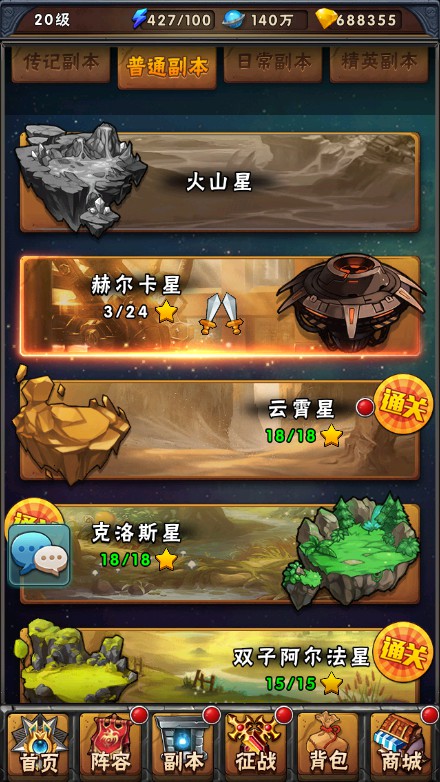 图片[9]- 梦幻 大话 三国 传奇 H5 魔兽 仙侠 卡牌  回合【赛尔号精灵大作战】win手工外网端+架设视频教程+GM后台+双端- 梦幻 大话 三国 传奇 H5 魔兽 仙侠 卡牌  回合纬度源码网