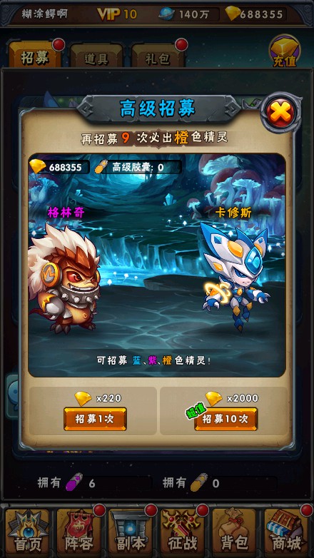 图片[10]- 梦幻 大话 三国 传奇 H5 魔兽 仙侠 卡牌  回合【赛尔号精灵大作战】win手工外网端+架设视频教程+GM后台+双端- 梦幻 大话 三国 传奇 H5 魔兽 仙侠 卡牌  回合纬度源码网