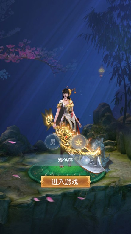 图片[4]源码屋- 梦幻 大话 三国 传奇 H5 魔兽 仙侠 卡牌  回合【全民暗黑H5】win手工外网端+架设视频教程+开服清档+授权GM后台+H5三端