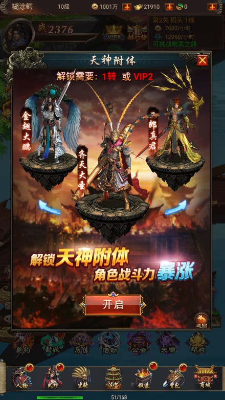 图片[3]源码屋- 梦幻 大话 三国 传奇 H5 魔兽 仙侠 卡牌  回合【全民暗黑H5】win手工外网端+架设视频教程+开服清档+授权GM后台+H5三端