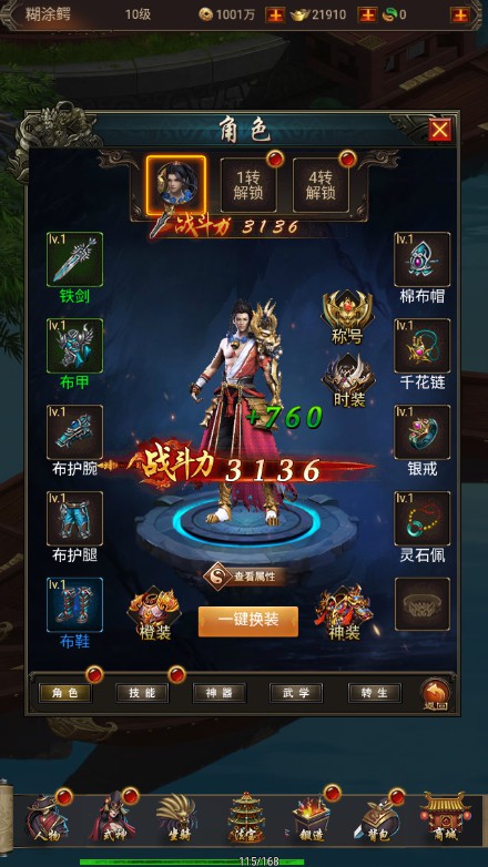 图片[6]源码屋- 梦幻 大话 三国 传奇 H5 魔兽 仙侠 卡牌  回合【全民暗黑H5】win手工外网端+架设视频教程+开服清档+授权GM后台+H5三端