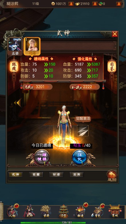 图片[7]源码屋- 梦幻 大话 三国 传奇 H5 魔兽 仙侠 卡牌  回合【全民暗黑H5】win手工外网端+架设视频教程+开服清档+授权GM后台+H5三端