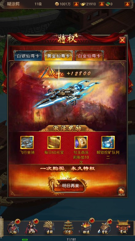 图片[8]源码屋- 梦幻 大话 三国 传奇 H5 魔兽 仙侠 卡牌  回合【全民暗黑H5】win手工外网端+架设视频教程+开服清档+授权GM后台+H5三端