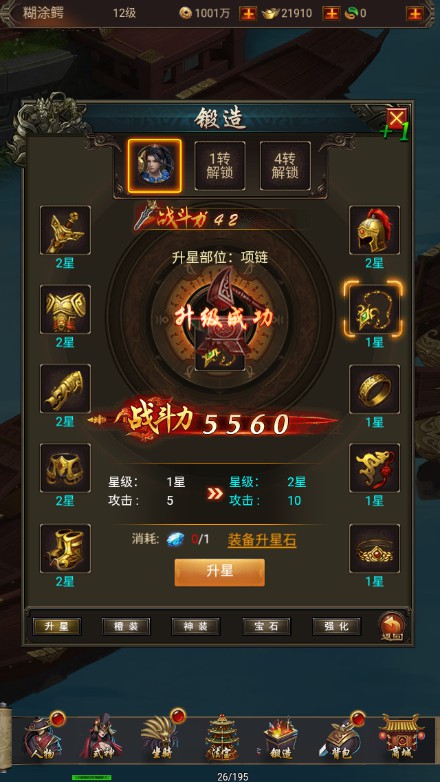 图片[9]源码屋- 梦幻 大话 三国 传奇 H5 魔兽 仙侠 卡牌  回合【全民暗黑H5】win手工外网端+架设视频教程+开服清档+授权GM后台+H5三端